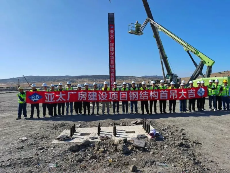 Erfollegräich Éischt Hoisting! Den Asien Pazifik Marokko Projet ënnerholl vum Eihe Steel