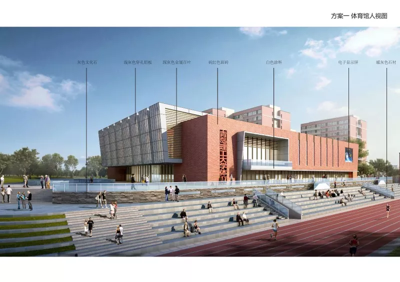 Stol Struktur Indoor Stadium